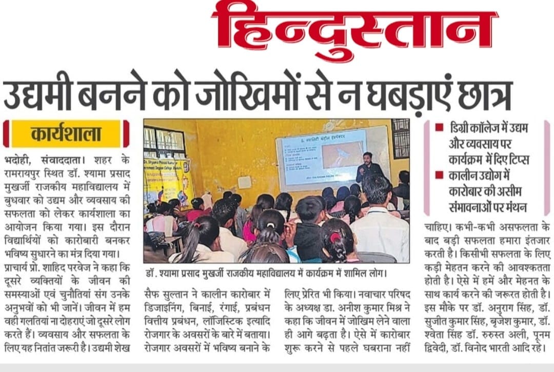 Career Counseling Seminar by SWF